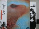 PINK FLOYD / MEDDLE - Japan G/F w/obi & BOOKLET