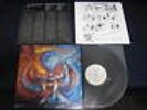 Motorhead Another Perfect Day Japan Promo White Label Vinyl LP Hawkwind Lemmy