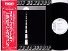 TRANSIT EXPRESS opus French Prog JAPAN orig LP promo