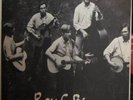 ROY G BIV QUINTET LP Rare 69 Chicago Private FOLK PSYCH