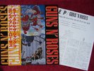 GUNS N` ROSES - FIRST LIVE / EP  JAPAN IMPORT  T O P 