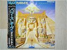IRON MAIDEN /POWER SLAVE JAPAN LP/OBI,MARTIN BIRCH,RARE