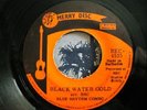 * BLUE RHYTHM COMBO Black Water RARE AFRO ISLAND FUNK ?