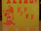 A E I O U -Children's Record-Monster Drum Break MINT