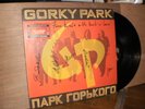 GORKY PARK-GP-SIGNED BY ALL 5 MEMBERS-RARE RUSSIAN ROCK