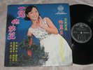 Teresa Teng (???) ????? LP