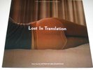 LOST IN TRANSLATION OST LP Air My Bloody Valentine