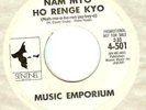 MUSIC EMPORIUM:Nam Myo Ho Renge Kyo-Times Like This-DJ