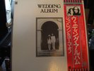 JOHN LENNON/YOKO ONO-Wedding Album Japan LP box
