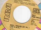 GARY BYRD Soul Travelin'  FUNK 45 Shadow BREAKS Promo