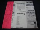 Broadside Folkways Japan Promo Vinyl LP Bob Dylan Seege