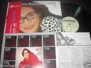 Nana Mouskouri - Greatest Hits Asian LP w/OBI +bonus