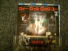Queen We Will Rock You Japanese 7