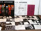 Half Japanese 1/2 Gentlemen Not Beasts Box Immaculate