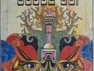 BAOBAB-GOUYE- GUI DE DAKAR+