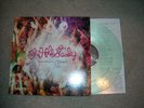 HOLD STEADY - BOYS AND GIRLS IN AMERICA CLEAR OOP RARE