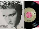 ELVIS PRESLEY JAPAN Promo 17SY1001MAMA LIKED THE ROSES