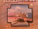 LOUIE RAMIREZ Salsa Progresiva  orig. Cotique LP