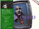 TSUYOSHI YAMAMOTO TRIO / THE IN CROWD TBM AUDIOPHILE LP