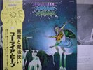 URIAH HEEP / DEMONS AND WIZARDS - Japan G/F w/obi ORIG