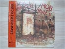 BLACK SABBATH / MOB RULES JAPAN LP/OBI,OZZY OSBOURNE,EX