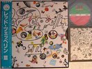 LED ZEPPELIN JAPAN BLUE OBI MINT- NM III