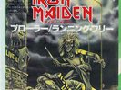 Iron Maiden Prowler Japanese 7in single