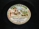 Old Russian GRAMOPHONE RECORD 78 RPM, Collectors Item