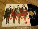 BEATLES LONG TALL SALLY 45 7” ODEON JAPAN OP-1155 RARE