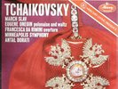 MERCURY LIVING PRESENCE SR 90201-DORATI-TCHAIKOVSKY-LP