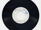 ROLLING STONES JAPAN ACETATE 7