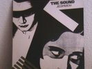 The Sound, Jeopardy, LP, 1980