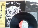 MOTORHEAD VINYL LP 'MOTORHEAD' JAPANESE PRESSING cw OBI