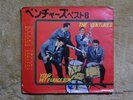 The VENTURES Best 8 JAPAN 3 FLEXI DISCS