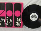 Zoo S/T Psych Breaks LP RARE white bacillus label