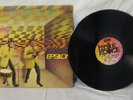 Epsilon Move On Orig German Bacillus Krautrock LP