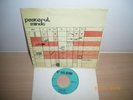 PEACEFUL MINDS RARE  GREEK SINGLE 7