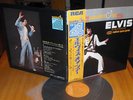 LP Elvis at Madison Square G. R4P-5032 Japan Quadradisc