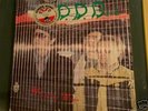 RARE ITALO DISCO 12