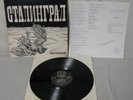 Bachdenkel Stalingrad RARE UK Prog LP numbered