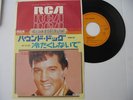 ELVIS PRESLEY 45 HOUND DOG/DON'T BE CR. JAPAN GOLD STAN