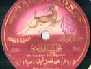 78 RPM Bayoun Baidaphon 11 inch Arabic 1920's “Mawal”