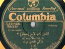 78 RPM COLUMBIA 9-X 1927 Electric Arabic Zaki Mourad
