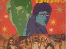 KARATE Bollywood Cosmic Psych Killer Breaks Funk Hear