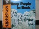 DEEP PURPLE / IN ROCK - Japan G/F w/obi