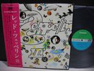 Led Zeppelin 3rd III Japan Orig.LP OBI GRAMMOPHON 1970