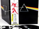 PINK FLOYD dark side of moon JAPAN orig LP  [FREE P+P]