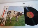 Pink Floyd Atom Heart Mother Japan LP OBI