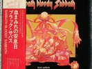 BLACK SABBATH Sabbath Bloody Sabbath Japan LP w/OBI