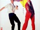 WHAM GEORGE MICHAEL MAXI WHAM RAP SPAIN UNIQUE COVER EX